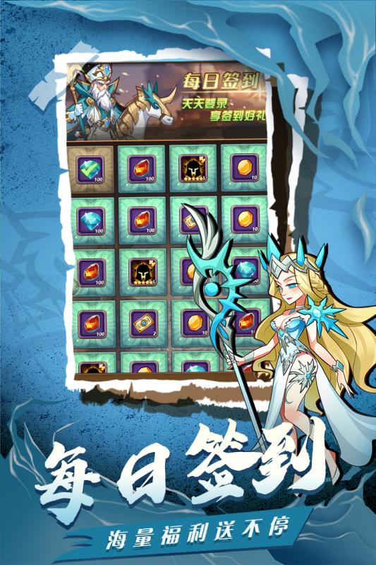 荣耀崛起(0氪10亿神玉)