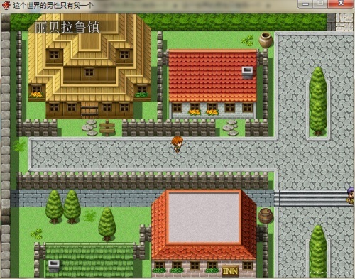 世界上只有我一个男性桃子移植版