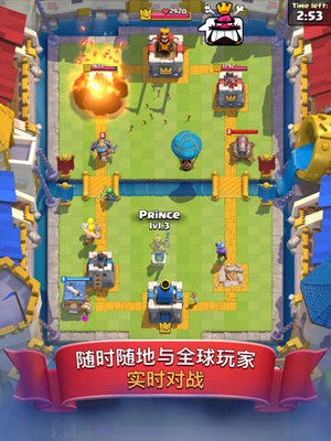 部落冲突皇室战争九游版