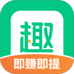 趣头条极速版