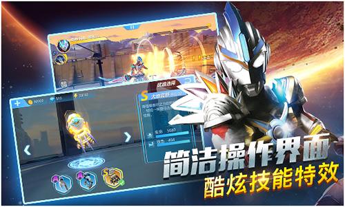 奥特曼正义降临（附兑换码2023）