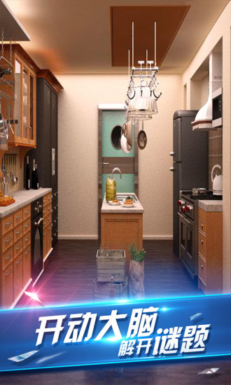 密室逃脱8红色豪宅(休闲耐玩)