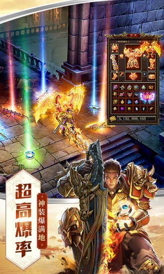 屠龙破晓单职业