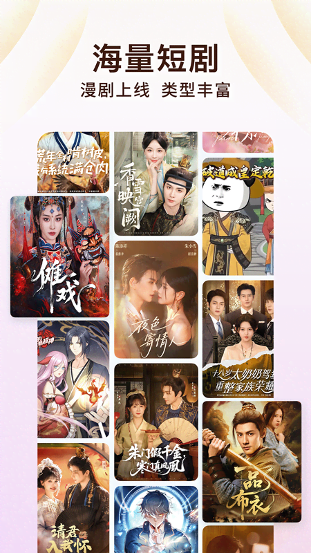 番茄免费小说tv版