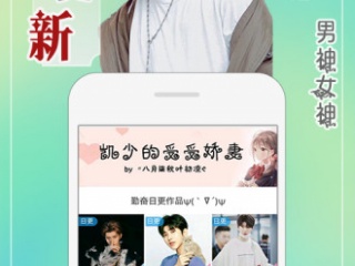 永久免费看的韩漫