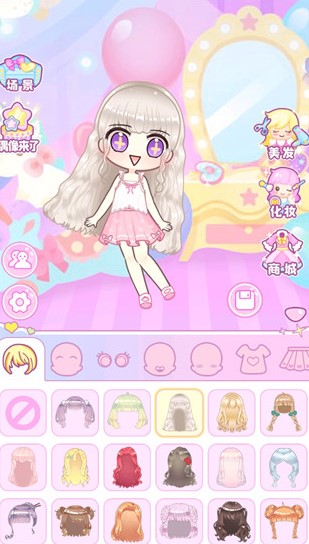 梦幻女孩的衣橱