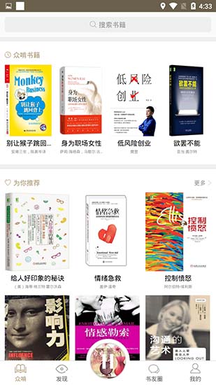 啃书网txt电子书