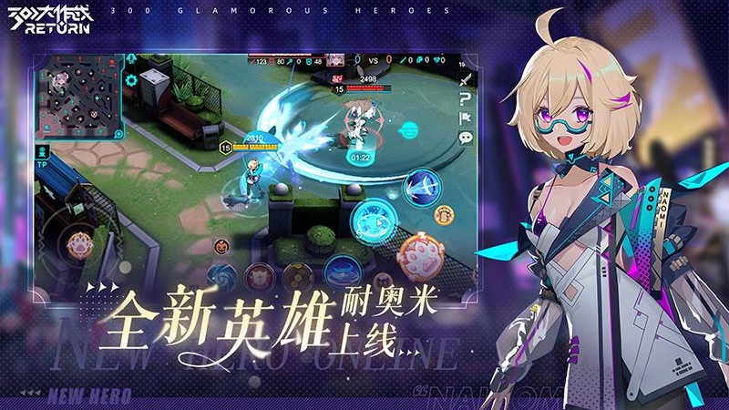 300大作战跳跃账号版