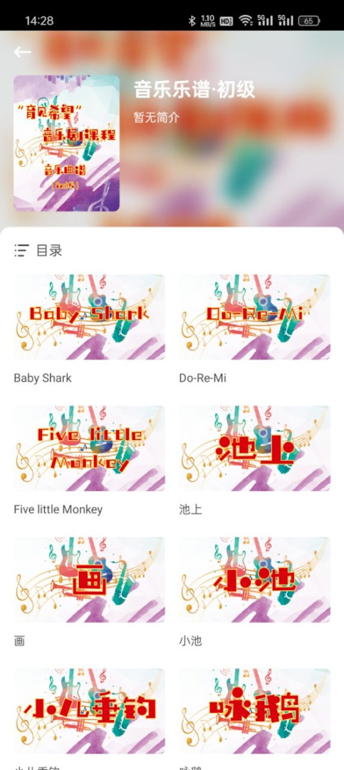 成长之树