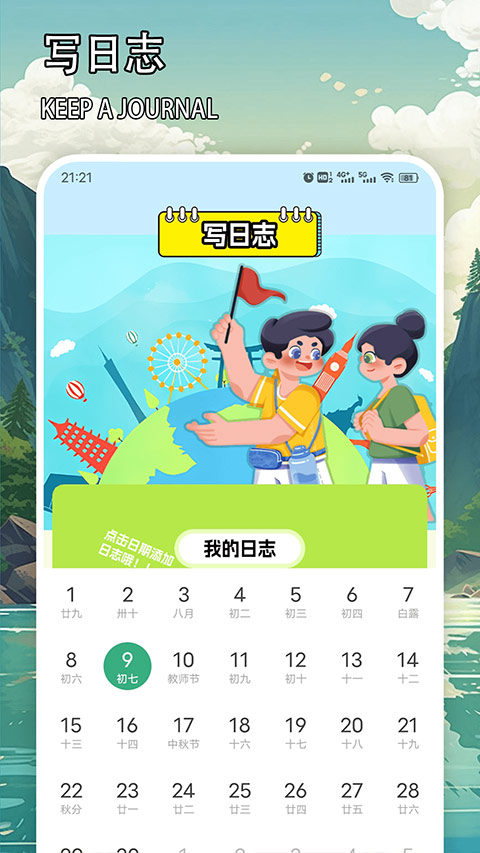 天下任我行改战区