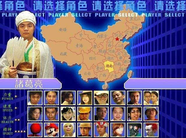 东东不死传说（附出招表）