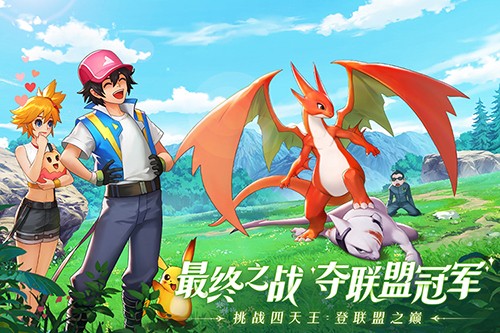 口袋重制小壁虎版