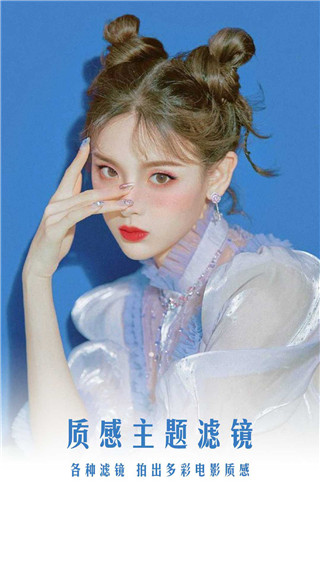 哇咔相机（智能抠图）