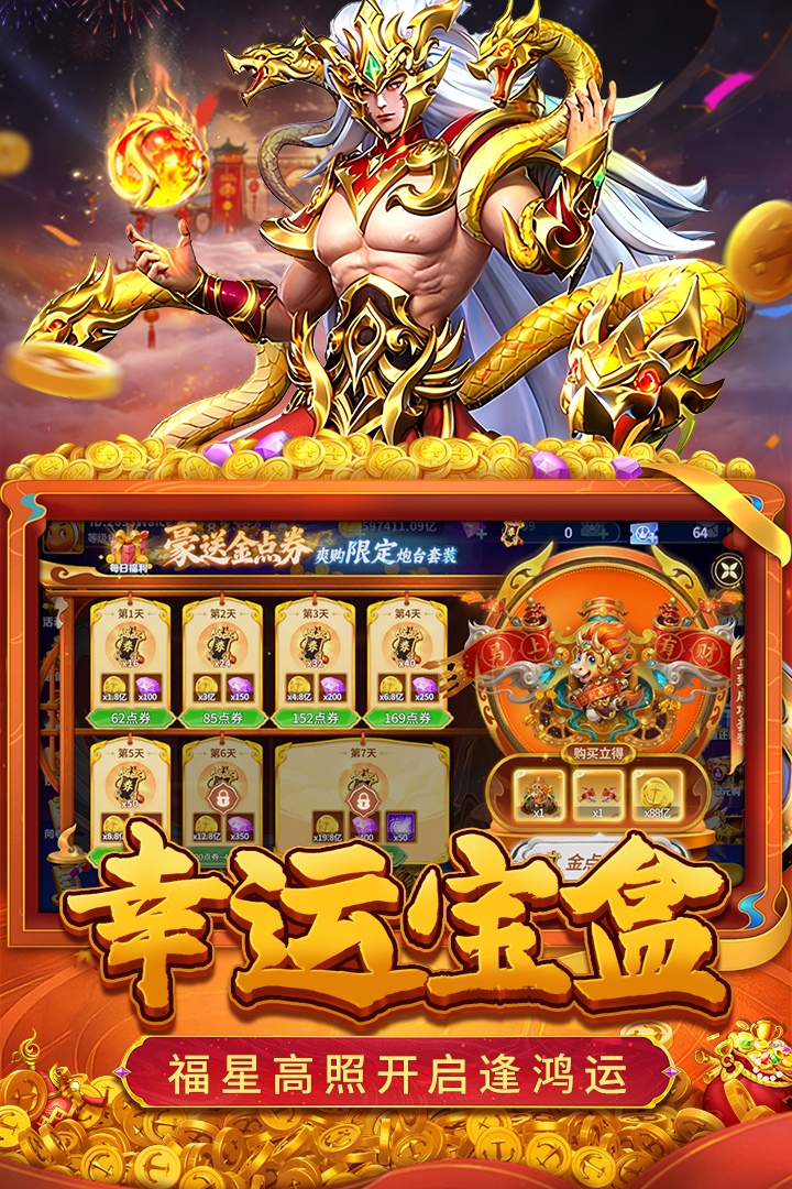 真人街机捕鱼至臻版