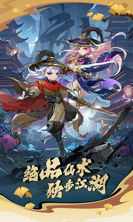 造梦西游ol百度版