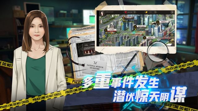 女法医JD测试版