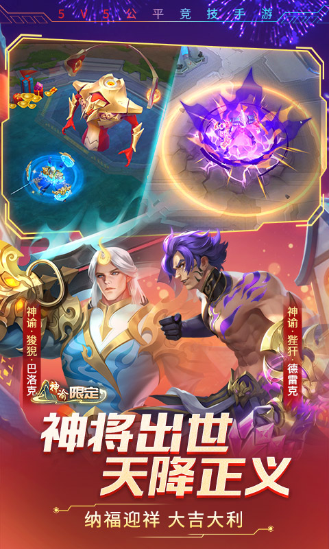 时空召唤直装版