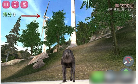 模拟山羊收获日