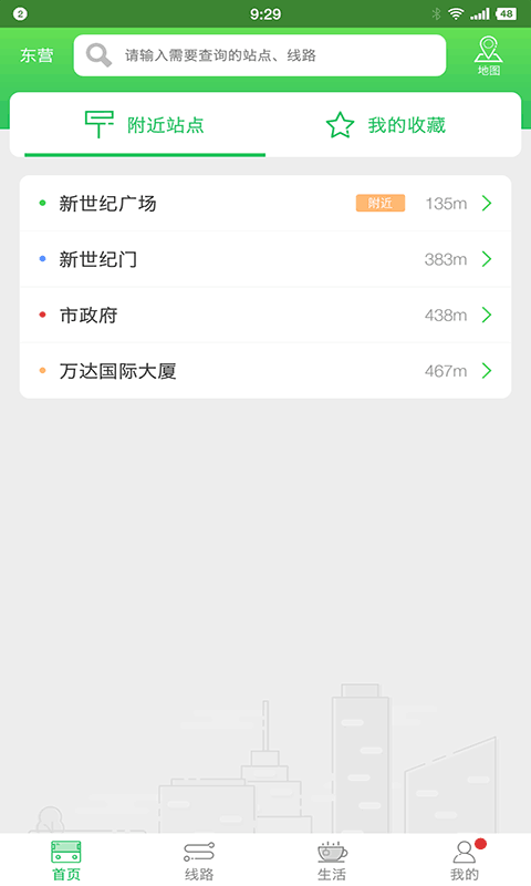 东营智慧公交