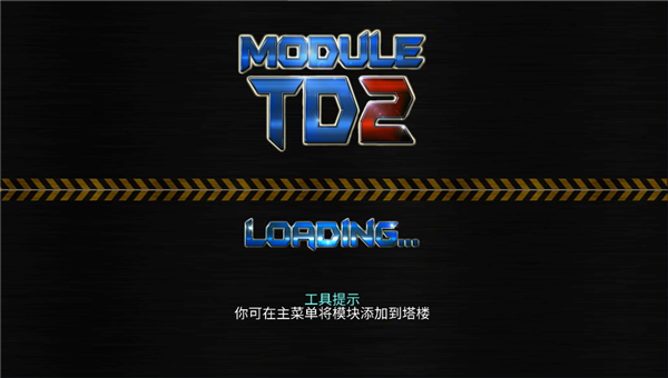 科幻塔防2(Module TD 2)
