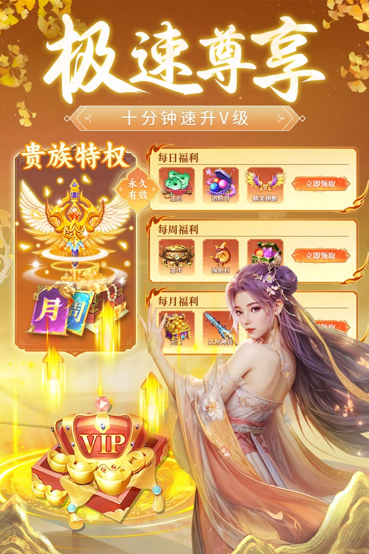 永夜魔君（鬼服资源独享版）