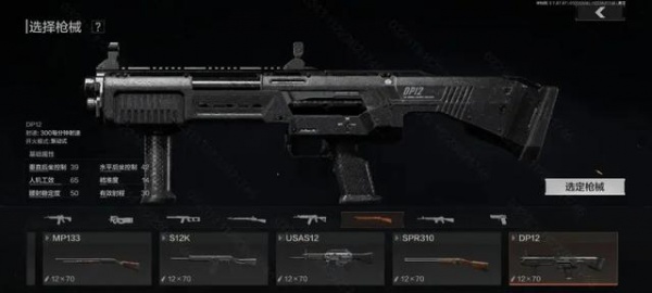 暗区突围(高仿真物理引擎)