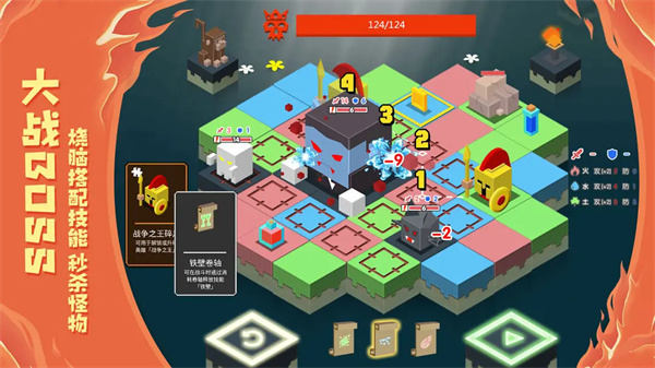 元素之渊测试版