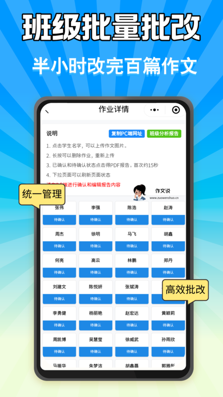 作文说