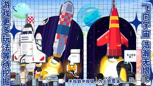 太空银河创造者