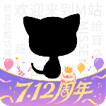 猫耳FM最新版