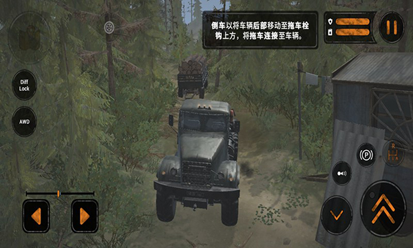 旋转轮胎泥泞奔驰免费版