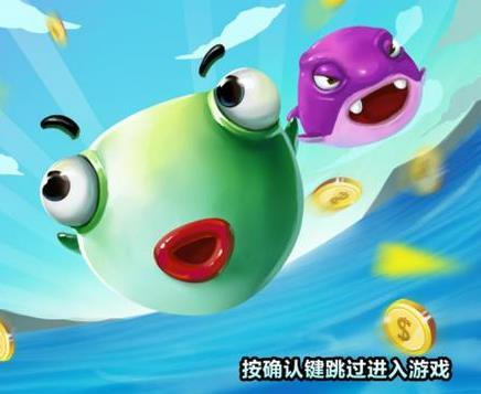 欢乐天天捕鱼最新版