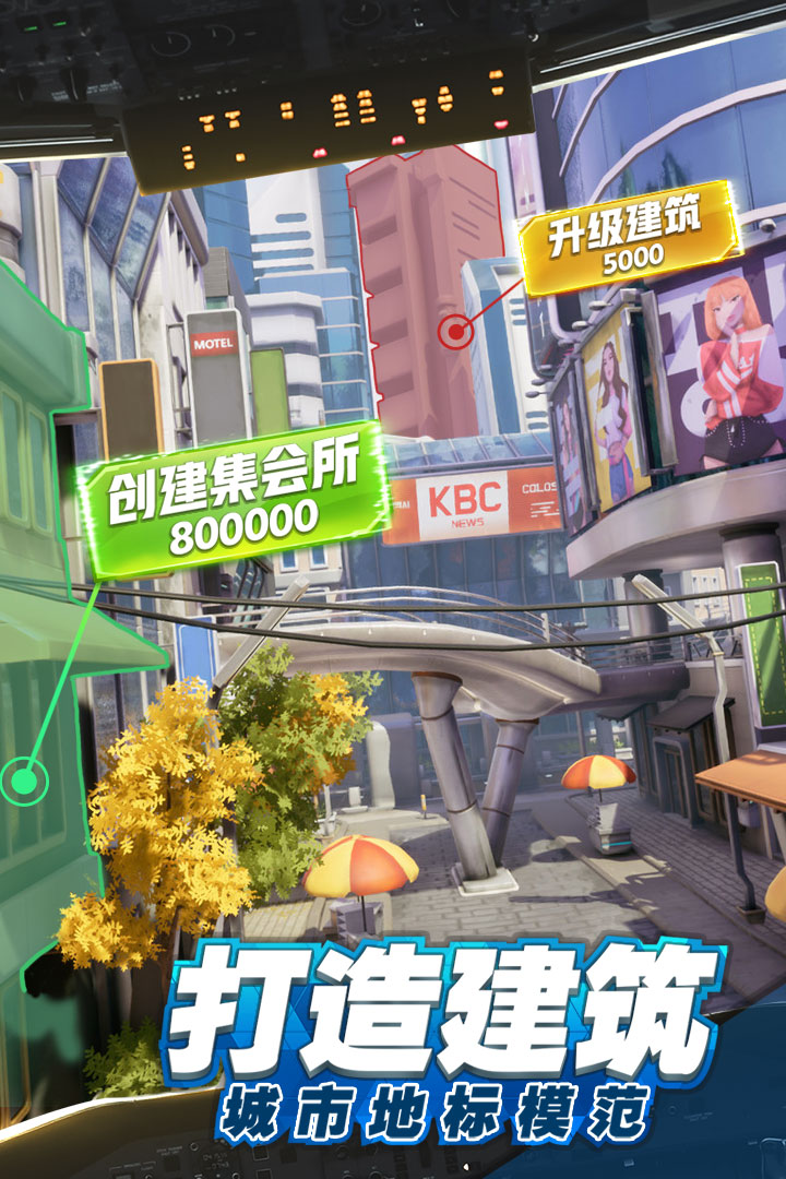 商道高手修改器版