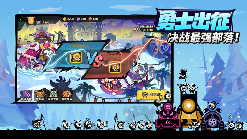 疯狂的库库姆台服