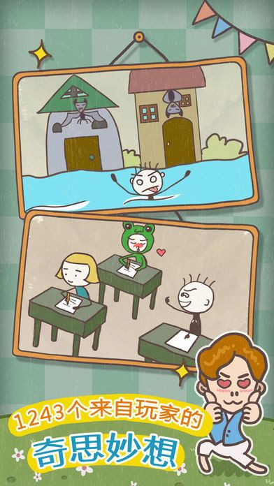 史小坑的花前月下兑换码版