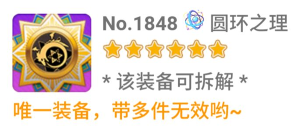 崩坏学园2九游版