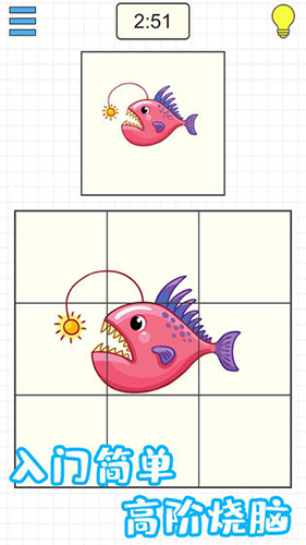 迷之方块九游版