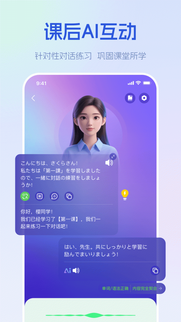 早道网校