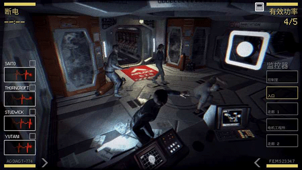 异形断电结局全解锁版