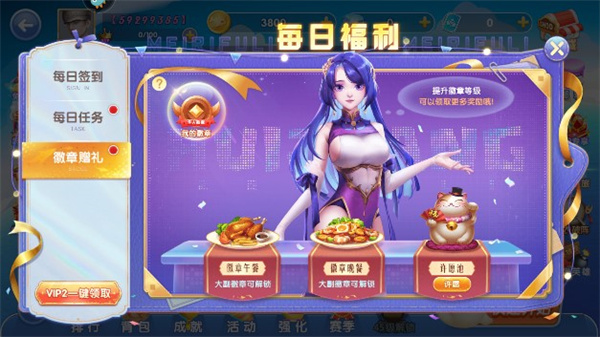 指尖捕鱼九游版