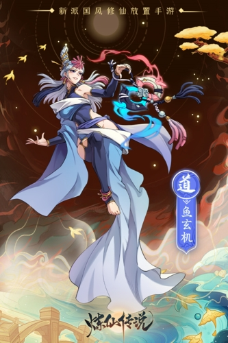 炼仙传说（0.1折高返版）