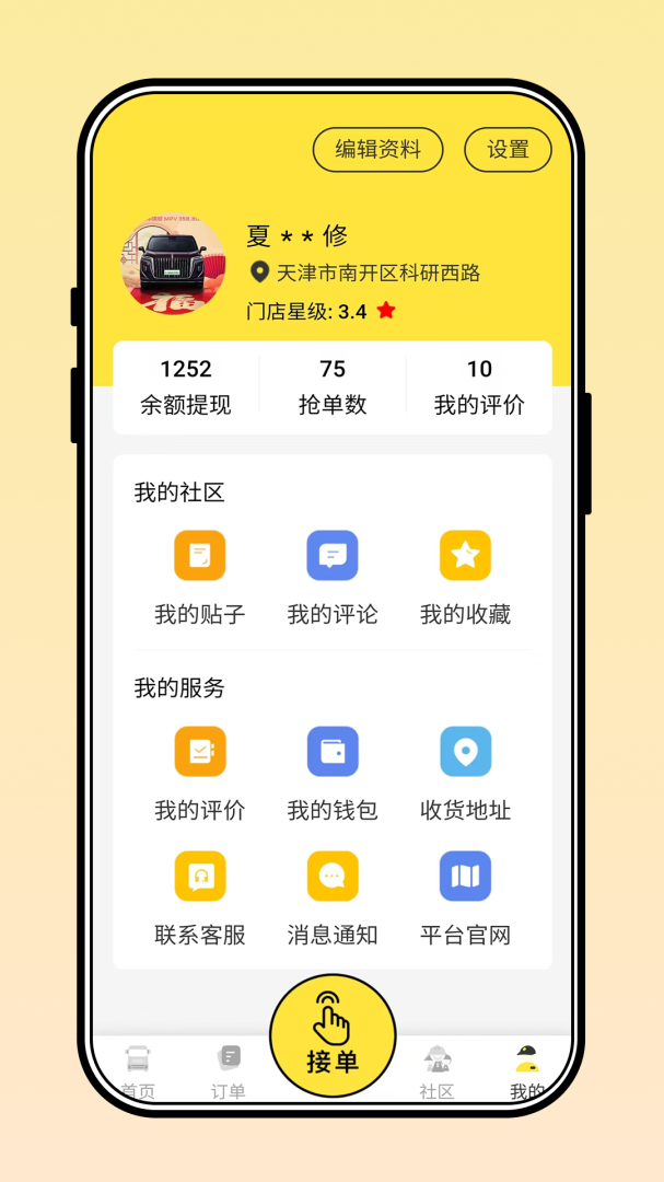 三兄弟
