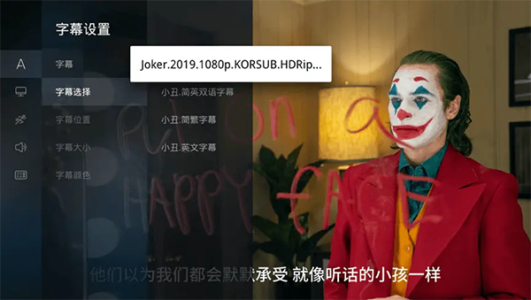 当贝播放器旧版