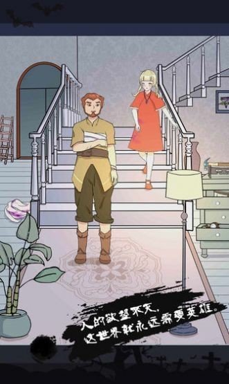 迷雾之风2.0(附作弊码)