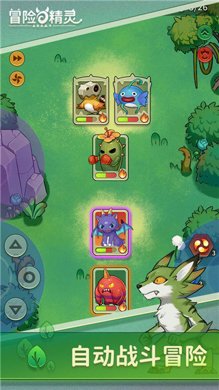 冒险与精灵taptap版