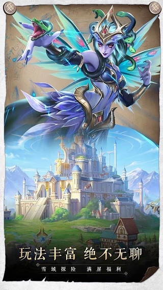 召唤英雄(0.05折)