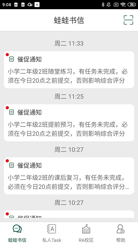 两栖蛙蛙