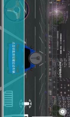 驾校模拟器无限钻石版
