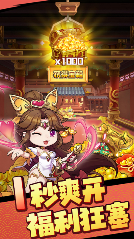 后发制人BT满V特权果盘版