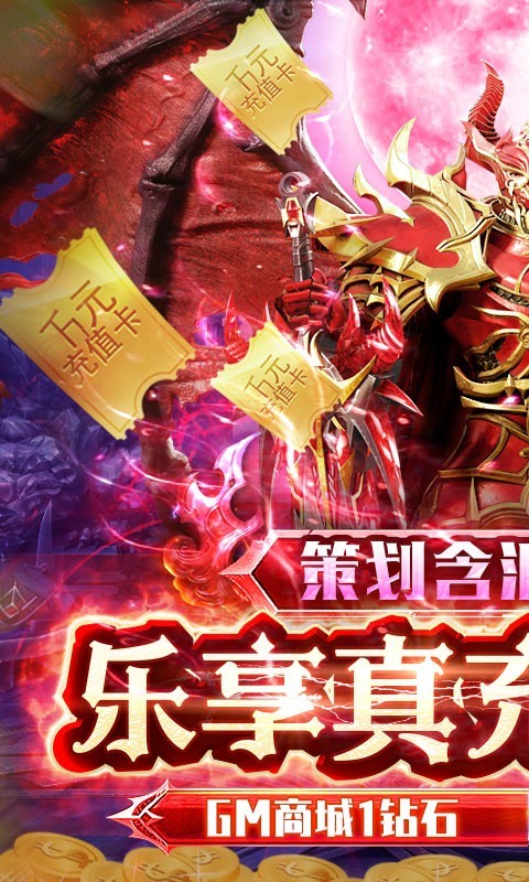 幻域战魂（0.05折）